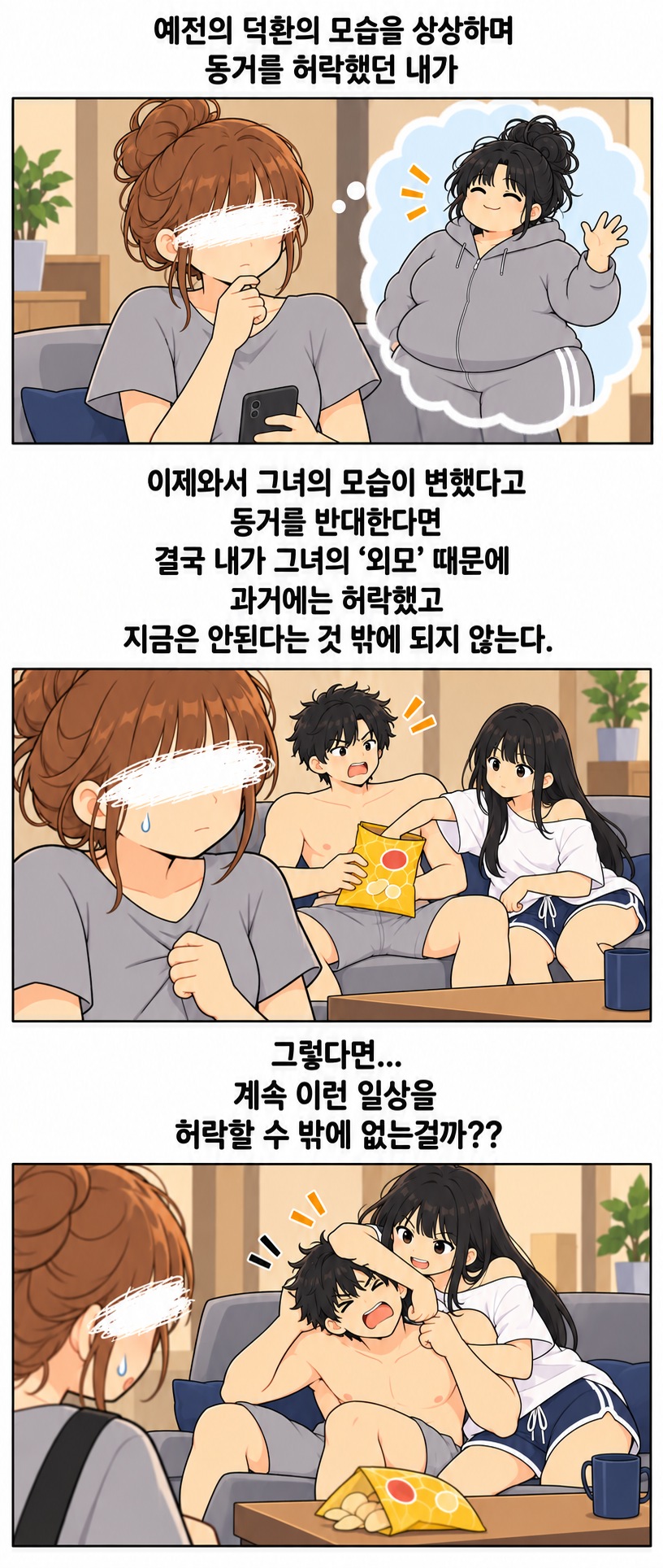 page-10 JPG
